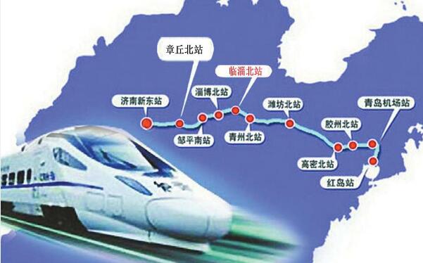 山东交通再提速！将时速250公里城铁全改为时速350公里以上高铁