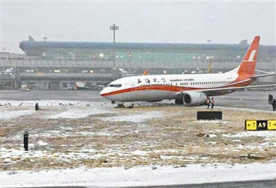 12月13日上午10时左右，新疆乌鲁木齐地窝堡机场发生两起飞机滑出跑道事件，事件中无人员伤亡。事发后，乌鲁木齐地窝堡机场短暂关闭，并介入调查。上海航空中午发布官方消息称，上航一架飞机在乌鲁木齐机场推出滑行时，在转弯过程中因地面结冰，机组操作不当致前轮滑出滑行道。经研究决定，免去上航飞行部总经理职务。