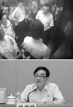 上图为网上爆料视频，圆圈内男子疑似陈雪明。下图为上海高院民一庭庭长陈雪明。（资料图片）