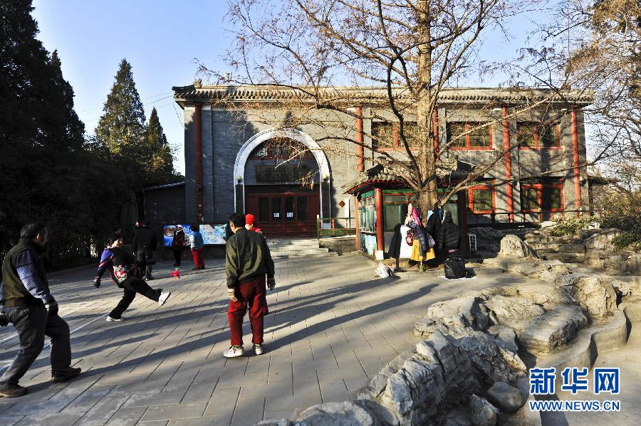 揭北京公园暗藏高档私人会所 处处显宫廷气派