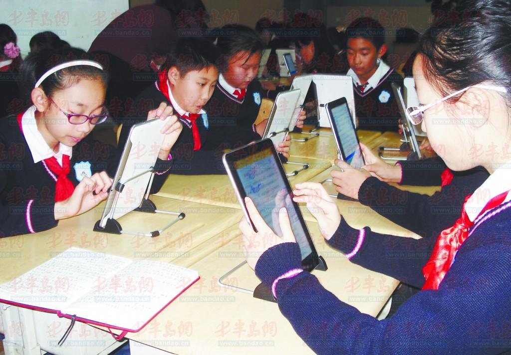 青岛今年教育动作大 市南要增15电子书包学校