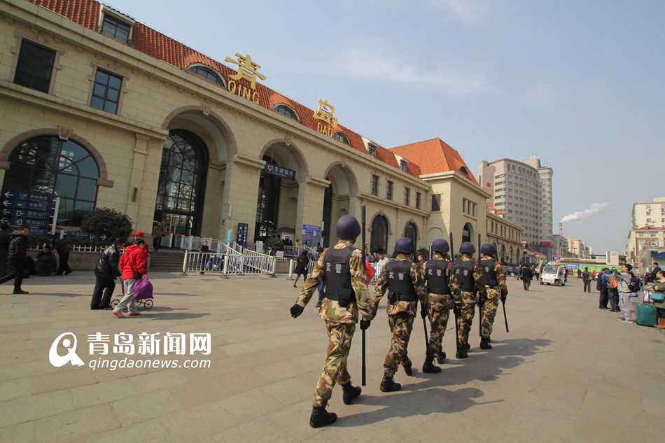 高清：青岛火车站安保升级 武警全副武装