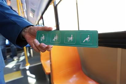 公交车1.6万个专座贴牌 请乘客对号入座