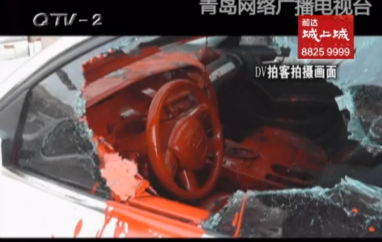 奥迪车半夜被砸 玻璃全部破裂车内被泼红油漆