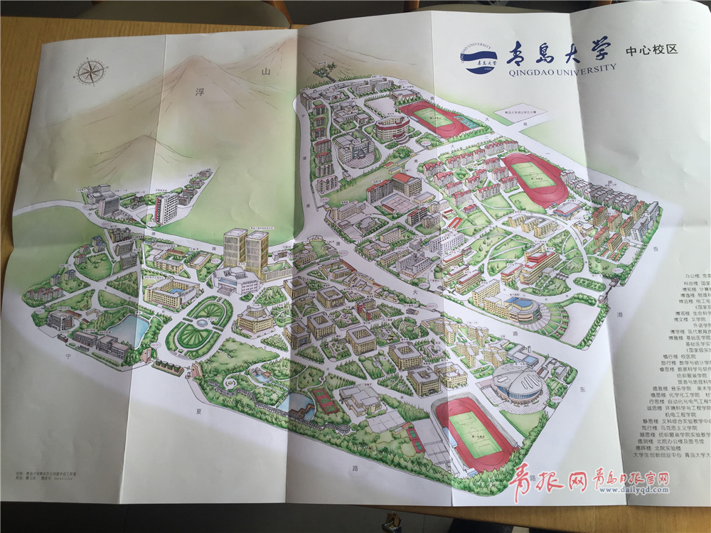 组图:大二学生手绘青大校园文化地图 q萌可爱 - 青岛新闻网