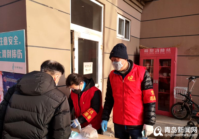 如何加入志愿者条件 eb710efc-904a-4d20-ae47-81bb1e84363f.png