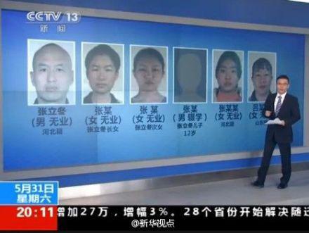 招远“5·28”故意杀人案5名犯罪嫌疑人被依法批捕。