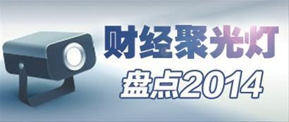 青岛居民人均期望寿命达80.76岁