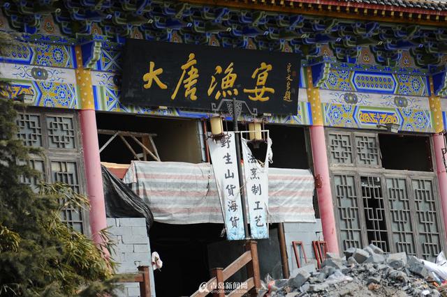 高清：石老人大唐渔宴落幕 曾为崂山最高档酒店