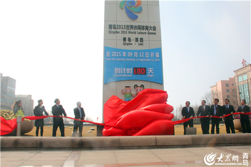 青岛五四广场揭幕仪式