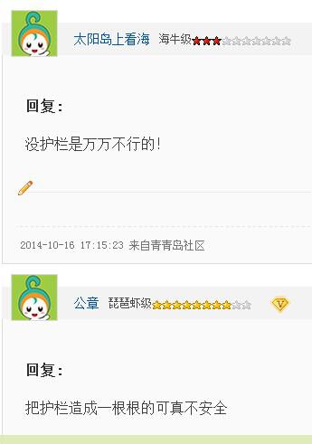 宝马撞护栏整车被刺穿 护栏咋成杀伤利器 宝马撞护栏整车被刺穿 护栏咋成杀伤利器
