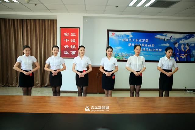 高清：青航空招空姐 200多美女应聘仅9人通过