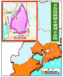 青岛要建海绵城市 楼山河臭河沟变景观河