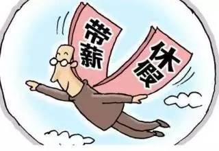 关乎青岛人的十项新规:公积金可冲抵还贷