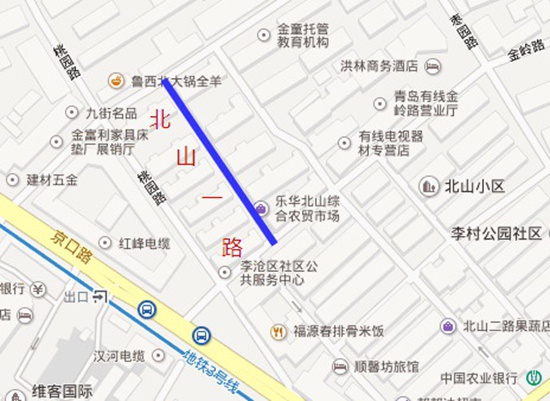 李沧这28条道路年内要整治 详细名单公布