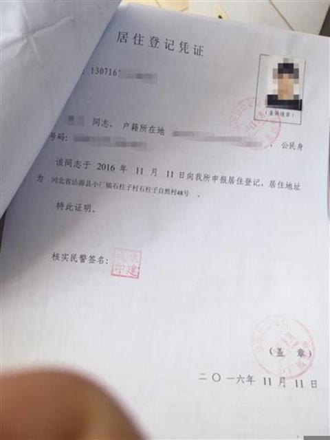 摩托驾照黑幕:3300元保过 考试交警“替考”