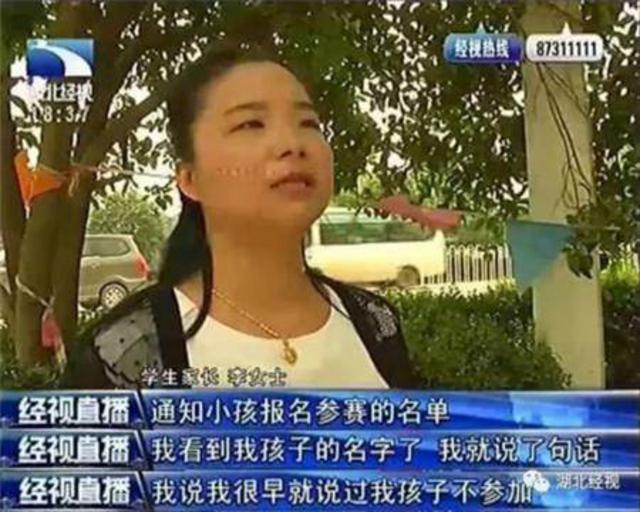 老师群里指责家长 目前学校已经道歉引发网友们的热议