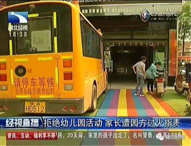 母亲群聊中拒绝幼儿园活动 园方指责:你不配当妈